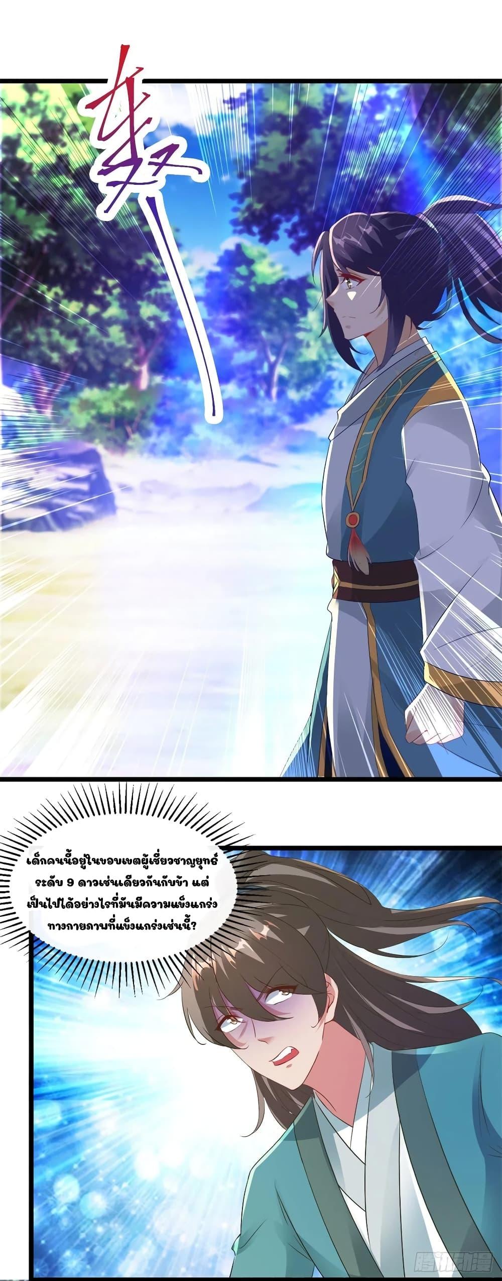 Manga-lc-com อ่านมังงะ อ่านการ์ตูน ออนไลน์ ฟรี Divine Soul Emperor ตอนที่ 1 2 3 4 5 6 7 8 9 10 11 12 13 14 ฟรี ไม่มีโฆษณา Manga-lc - อ่าน มังงะ อ่าน การ์ตูน ออนไลน์ อ่านมังงะ ฟรี