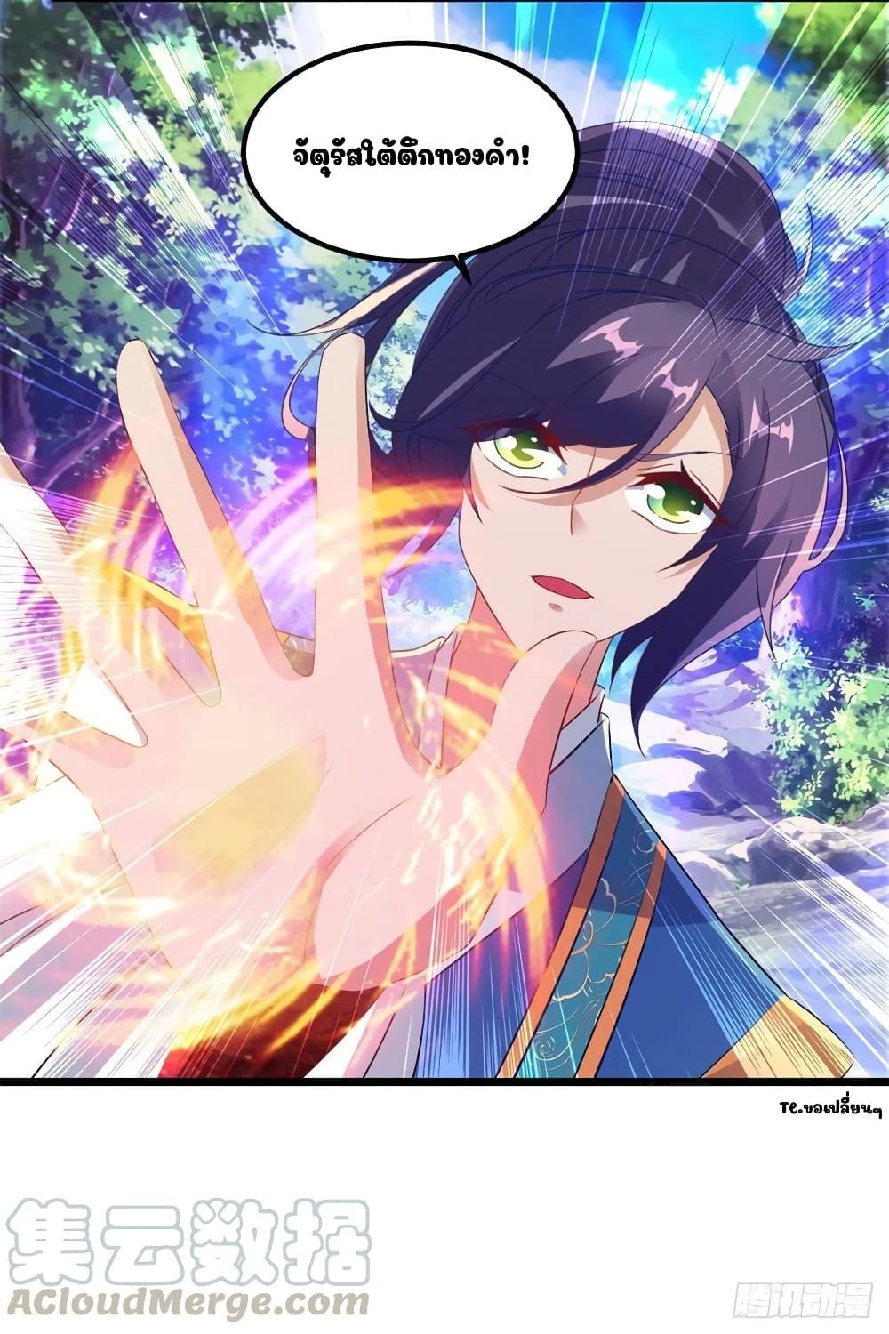 Manga-lc-com อ่านมังงะ อ่านการ์ตูน ออนไลน์ ฟรี Divine Soul Emperor ตอนที่ 1 2 3 4 5 6 7 8 9 10 11 12 13 14 ฟรี ไม่มีโฆษณา Manga-lc - อ่าน มังงะ อ่าน การ์ตูน ออนไลน์ อ่านมังงะ ฟรี