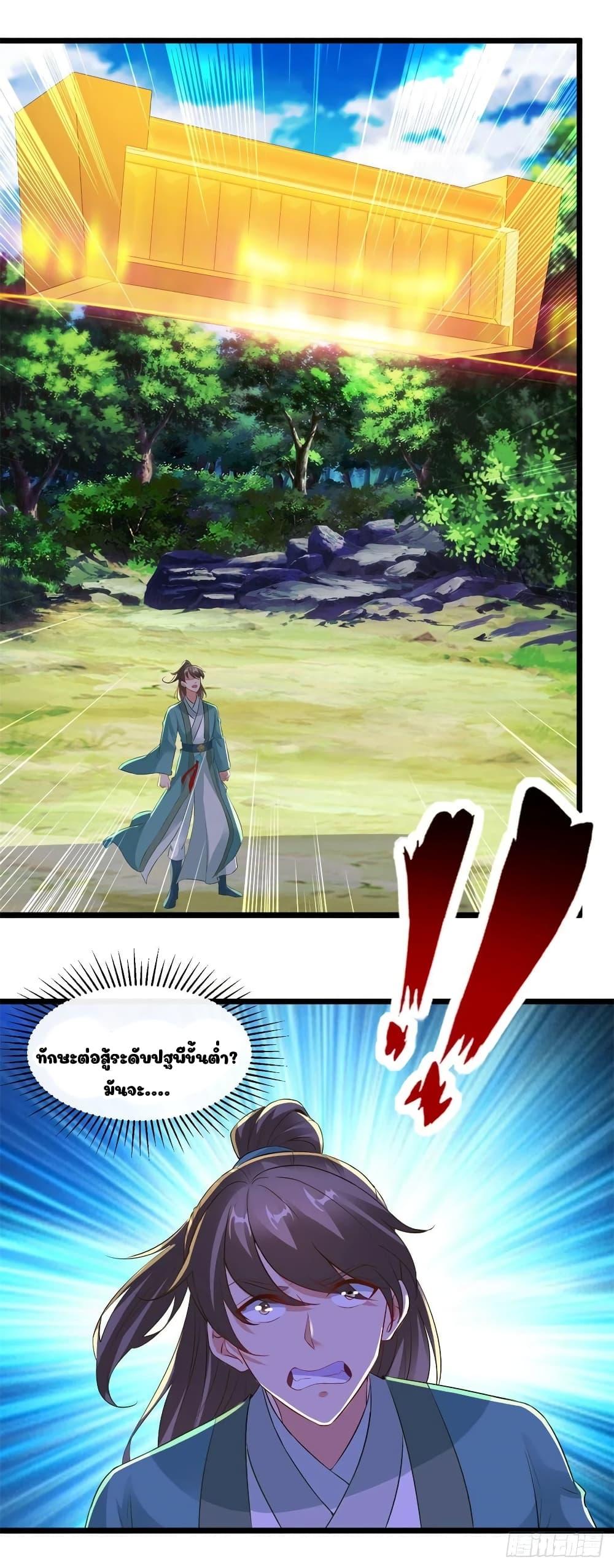 Manga-lc-com อ่านมังงะ อ่านการ์ตูน ออนไลน์ ฟรี Divine Soul Emperor ตอนที่ 1 2 3 4 5 6 7 8 9 10 11 12 13 14 ฟรี ไม่มีโฆษณา Manga-lc - อ่าน มังงะ อ่าน การ์ตูน ออนไลน์ อ่านมังงะ ฟรี