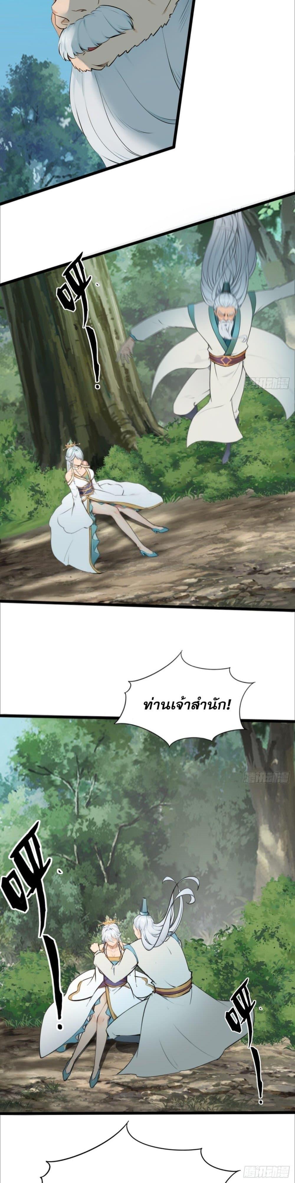 Manga-lc-com อ่านมังงะ อ่านการ์ตูน ออนไลน์ ฟรี WHAT, YOU DARE PRETEND IN FRONT OF ME, THE STRONGEST IN THE IMMORTAL WORLD ตอนที่ 1 2 3 4 5 6 7 8 9 10 11 12 13 14 ฟรี ไม่มีโฆษณา Manga-lc - อ่าน มังงะ อ่าน การ์ตูน ออนไลน์ อ่านมังงะ ฟรี