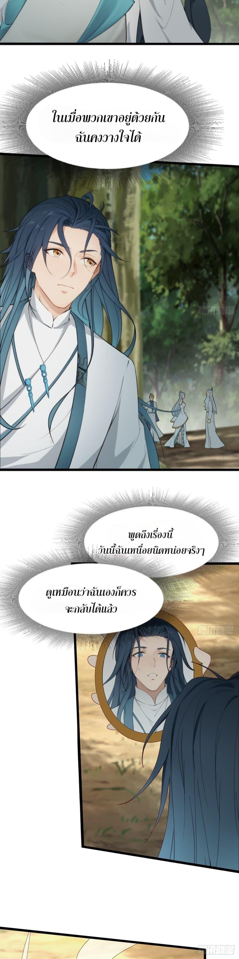 Manga-lc-com อ่านมังงะ อ่านการ์ตูน ออนไลน์ ฟรี WHAT, YOU DARE PRETEND IN FRONT OF ME, THE STRONGEST IN THE IMMORTAL WORLD ตอนที่ 1 2 3 4 5 6 7 8 9 10 11 12 13 14 ฟรี ไม่มีโฆษณา Manga-lc - อ่าน มังงะ อ่าน การ์ตูน ออนไลน์ อ่านมังงะ ฟรี