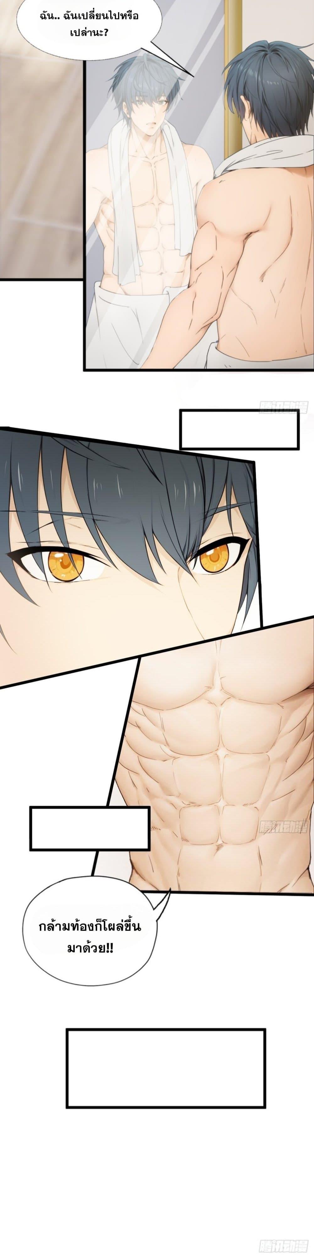 Manga-lc-com อ่านมังงะ อ่านการ์ตูน ออนไลน์ ฟรี WHAT, YOU DARE PRETEND IN FRONT OF ME, THE STRONGEST IN THE IMMORTAL WORLD ตอนที่ 1 2 3 4 5 6 7 8 9 10 11 12 13 14 ฟรี ไม่มีโฆษณา Manga-lc - อ่าน มังงะ อ่าน การ์ตูน ออนไลน์ อ่านมังงะ ฟรี