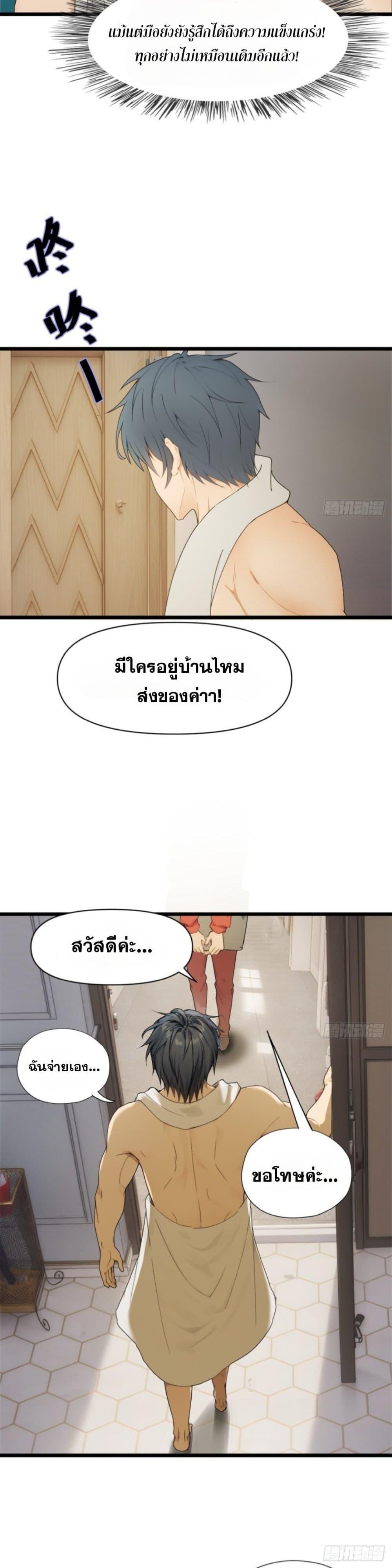 Manga-lc-com อ่านมังงะ อ่านการ์ตูน ออนไลน์ ฟรี WHAT, YOU DARE PRETEND IN FRONT OF ME, THE STRONGEST IN THE IMMORTAL WORLD ตอนที่ 1 2 3 4 5 6 7 8 9 10 11 12 13 14 ฟรี ไม่มีโฆษณา Manga-lc - อ่าน มังงะ อ่าน การ์ตูน ออนไลน์ อ่านมังงะ ฟรี
