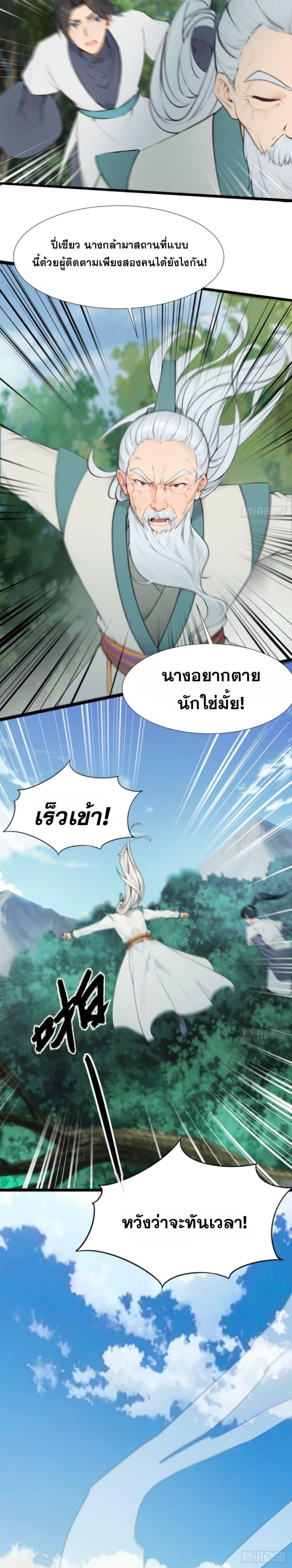 Manga-lc-com อ่านมังงะ อ่านการ์ตูน ออนไลน์ ฟรี WHAT, YOU DARE PRETEND IN FRONT OF ME, THE STRONGEST IN THE IMMORTAL WORLD ตอนที่ 1 2 3 4 5 6 7 8 9 10 11 12 13 14 ฟรี ไม่มีโฆษณา Manga-lc - อ่าน มังงะ อ่าน การ์ตูน ออนไลน์ อ่านมังงะ ฟรี