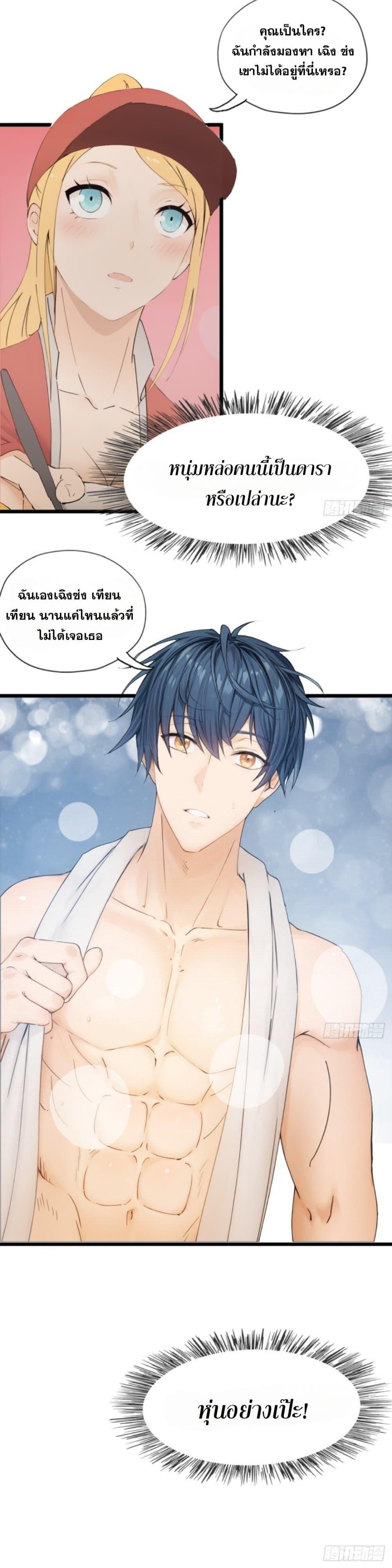 Manga-lc-com อ่านมังงะ อ่านการ์ตูน ออนไลน์ ฟรี WHAT, YOU DARE PRETEND IN FRONT OF ME, THE STRONGEST IN THE IMMORTAL WORLD ตอนที่ 1 2 3 4 5 6 7 8 9 10 11 12 13 14 ฟรี ไม่มีโฆษณา Manga-lc - อ่าน มังงะ อ่าน การ์ตูน ออนไลน์ อ่านมังงะ ฟรี