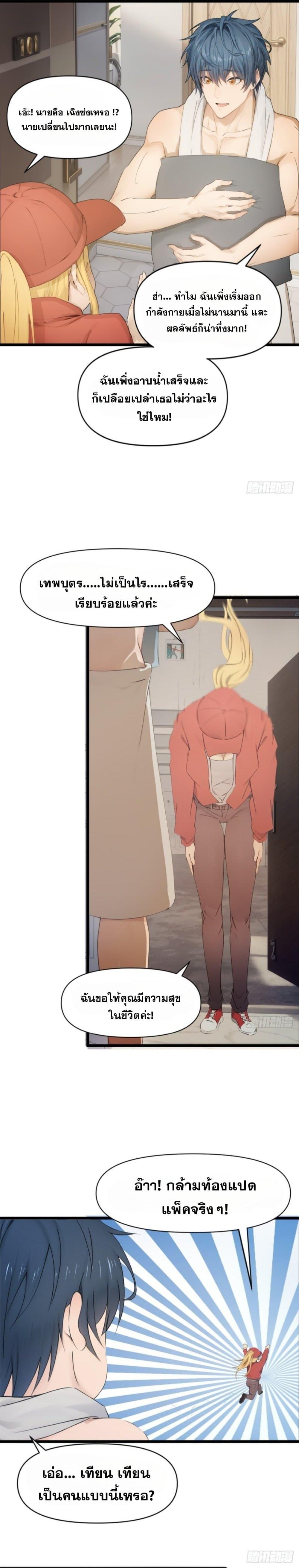 Manga-lc-com อ่านมังงะ อ่านการ์ตูน ออนไลน์ ฟรี WHAT, YOU DARE PRETEND IN FRONT OF ME, THE STRONGEST IN THE IMMORTAL WORLD ตอนที่ 1 2 3 4 5 6 7 8 9 10 11 12 13 14 ฟรี ไม่มีโฆษณา Manga-lc - อ่าน มังงะ อ่าน การ์ตูน ออนไลน์ อ่านมังงะ ฟรี