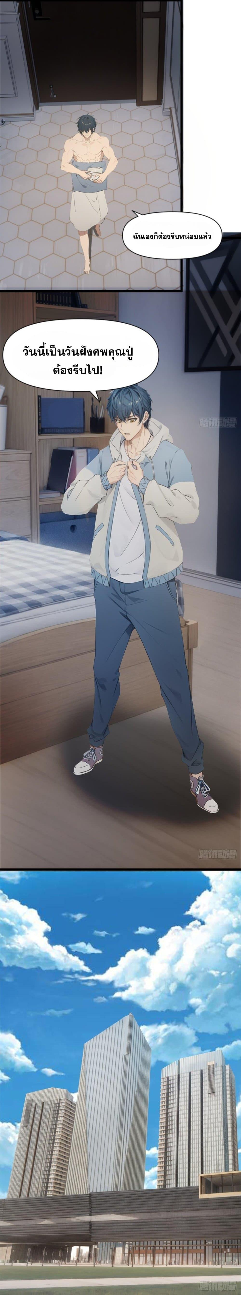 Manga-lc-com อ่านมังงะ อ่านการ์ตูน ออนไลน์ ฟรี WHAT, YOU DARE PRETEND IN FRONT OF ME, THE STRONGEST IN THE IMMORTAL WORLD ตอนที่ 1 2 3 4 5 6 7 8 9 10 11 12 13 14 ฟรี ไม่มีโฆษณา Manga-lc - อ่าน มังงะ อ่าน การ์ตูน ออนไลน์ อ่านมังงะ ฟรี