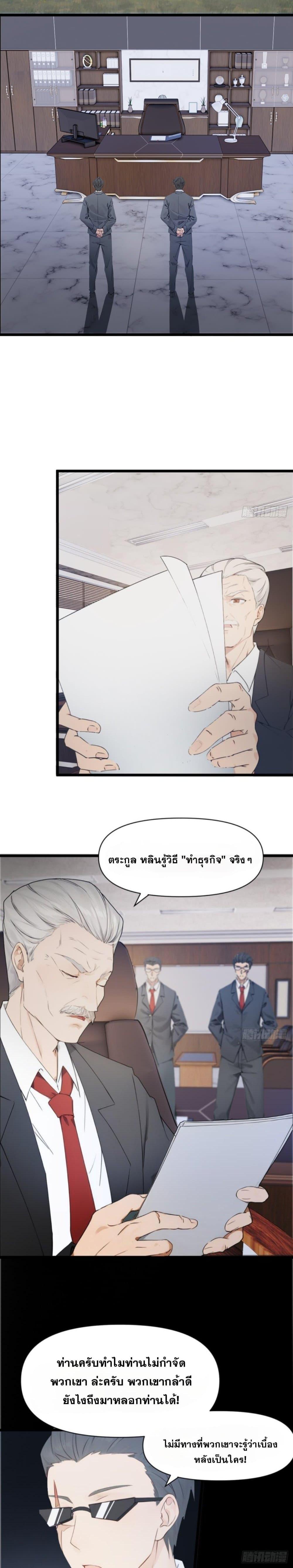Manga-lc-com อ่านมังงะ อ่านการ์ตูน ออนไลน์ ฟรี WHAT, YOU DARE PRETEND IN FRONT OF ME, THE STRONGEST IN THE IMMORTAL WORLD ตอนที่ 1 2 3 4 5 6 7 8 9 10 11 12 13 14 ฟรี ไม่มีโฆษณา Manga-lc - อ่าน มังงะ อ่าน การ์ตูน ออนไลน์ อ่านมังงะ ฟรี
