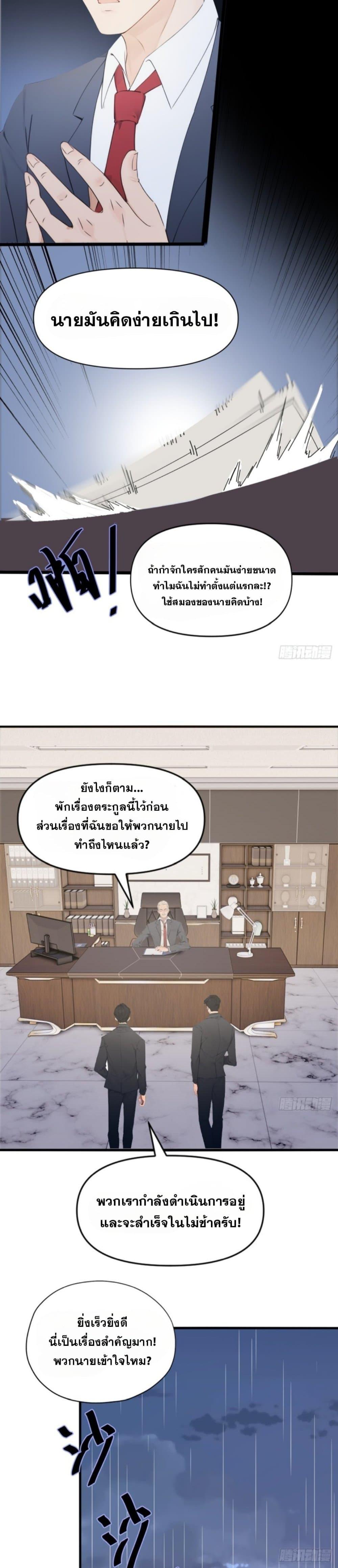 Manga-lc-com อ่านมังงะ อ่านการ์ตูน ออนไลน์ ฟรี WHAT, YOU DARE PRETEND IN FRONT OF ME, THE STRONGEST IN THE IMMORTAL WORLD ตอนที่ 1 2 3 4 5 6 7 8 9 10 11 12 13 14 ฟรี ไม่มีโฆษณา Manga-lc - อ่าน มังงะ อ่าน การ์ตูน ออนไลน์ อ่านมังงะ ฟรี