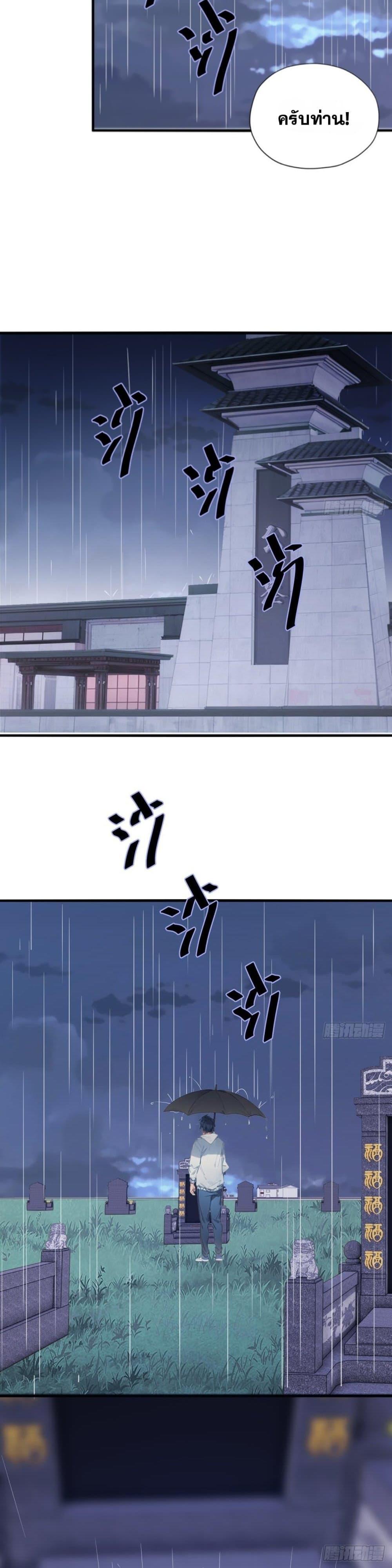 Manga-lc-com อ่านมังงะ อ่านการ์ตูน ออนไลน์ ฟรี WHAT, YOU DARE PRETEND IN FRONT OF ME, THE STRONGEST IN THE IMMORTAL WORLD ตอนที่ 1 2 3 4 5 6 7 8 9 10 11 12 13 14 ฟรี ไม่มีโฆษณา Manga-lc - อ่าน มังงะ อ่าน การ์ตูน ออนไลน์ อ่านมังงะ ฟรี