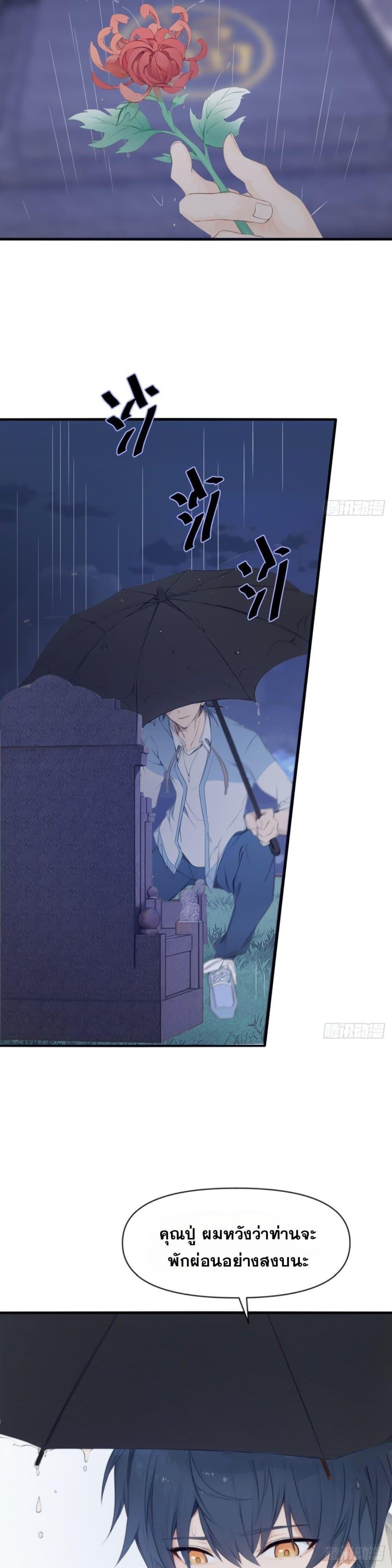 Manga-lc-com อ่านมังงะ อ่านการ์ตูน ออนไลน์ ฟรี WHAT, YOU DARE PRETEND IN FRONT OF ME, THE STRONGEST IN THE IMMORTAL WORLD ตอนที่ 1 2 3 4 5 6 7 8 9 10 11 12 13 14 ฟรี ไม่มีโฆษณา Manga-lc - อ่าน มังงะ อ่าน การ์ตูน ออนไลน์ อ่านมังงะ ฟรี