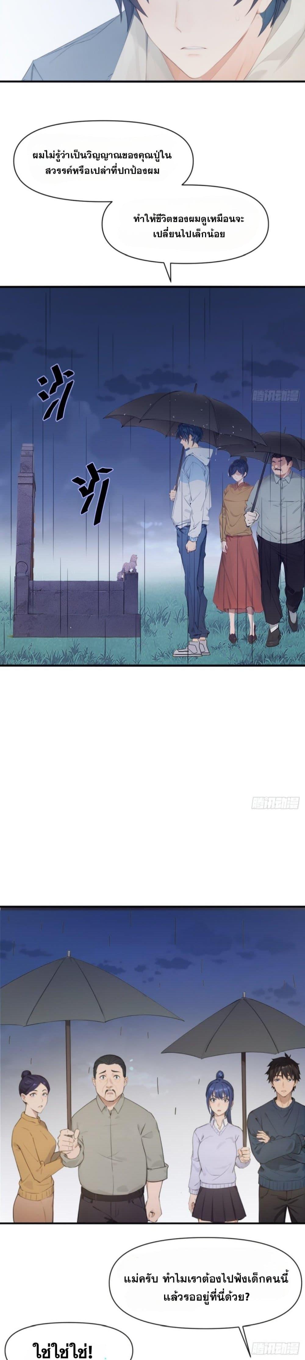 Manga-lc-com อ่านมังงะ อ่านการ์ตูน ออนไลน์ ฟรี WHAT, YOU DARE PRETEND IN FRONT OF ME, THE STRONGEST IN THE IMMORTAL WORLD ตอนที่ 1 2 3 4 5 6 7 8 9 10 11 12 13 14 ฟรี ไม่มีโฆษณา Manga-lc - อ่าน มังงะ อ่าน การ์ตูน ออนไลน์ อ่านมังงะ ฟรี