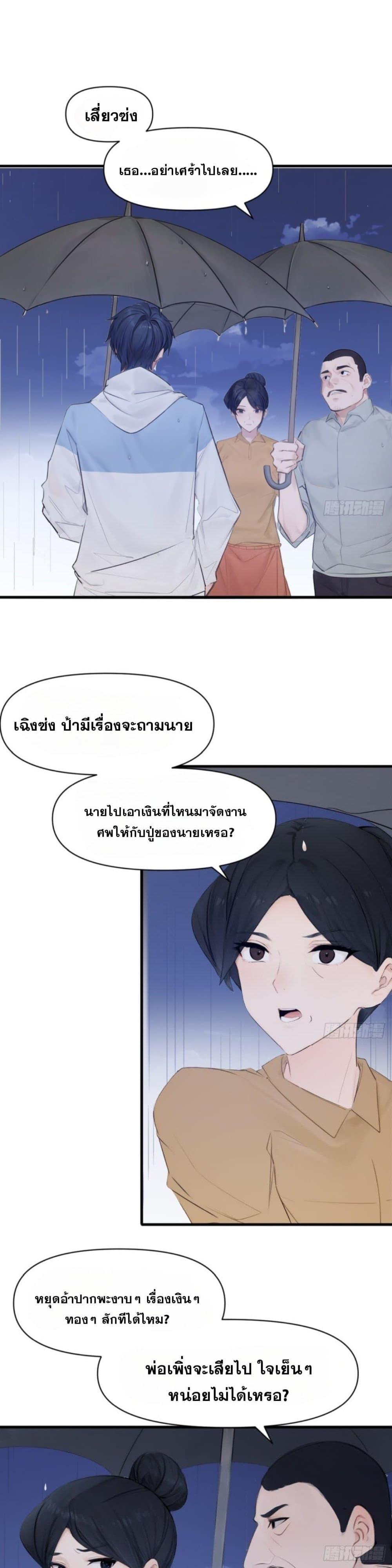 Manga-lc-com อ่านมังงะ อ่านการ์ตูน ออนไลน์ ฟรี WHAT, YOU DARE PRETEND IN FRONT OF ME, THE STRONGEST IN THE IMMORTAL WORLD ตอนที่ 1 2 3 4 5 6 7 8 9 10 11 12 13 14 ฟรี ไม่มีโฆษณา Manga-lc - อ่าน มังงะ อ่าน การ์ตูน ออนไลน์ อ่านมังงะ ฟรี