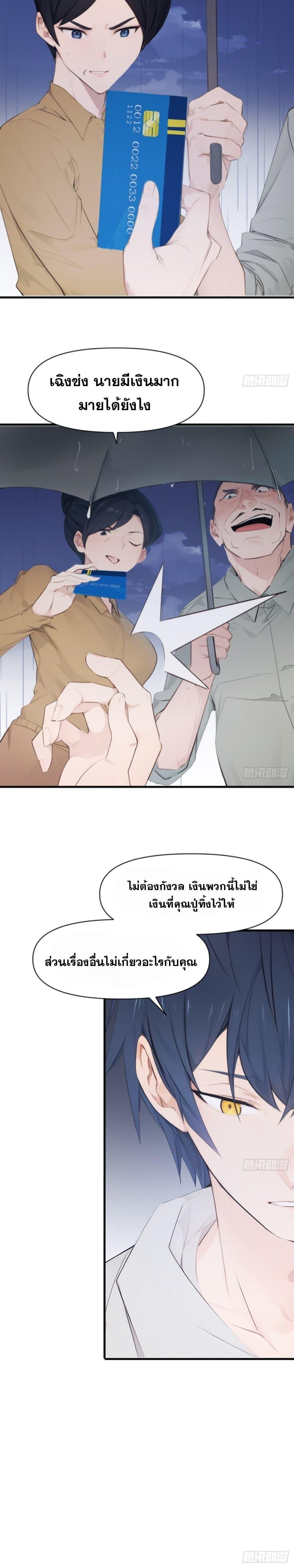 Manga-lc-com อ่านมังงะ อ่านการ์ตูน ออนไลน์ ฟรี WHAT, YOU DARE PRETEND IN FRONT OF ME, THE STRONGEST IN THE IMMORTAL WORLD ตอนที่ 1 2 3 4 5 6 7 8 9 10 11 12 13 14 ฟรี ไม่มีโฆษณา Manga-lc - อ่าน มังงะ อ่าน การ์ตูน ออนไลน์ อ่านมังงะ ฟรี