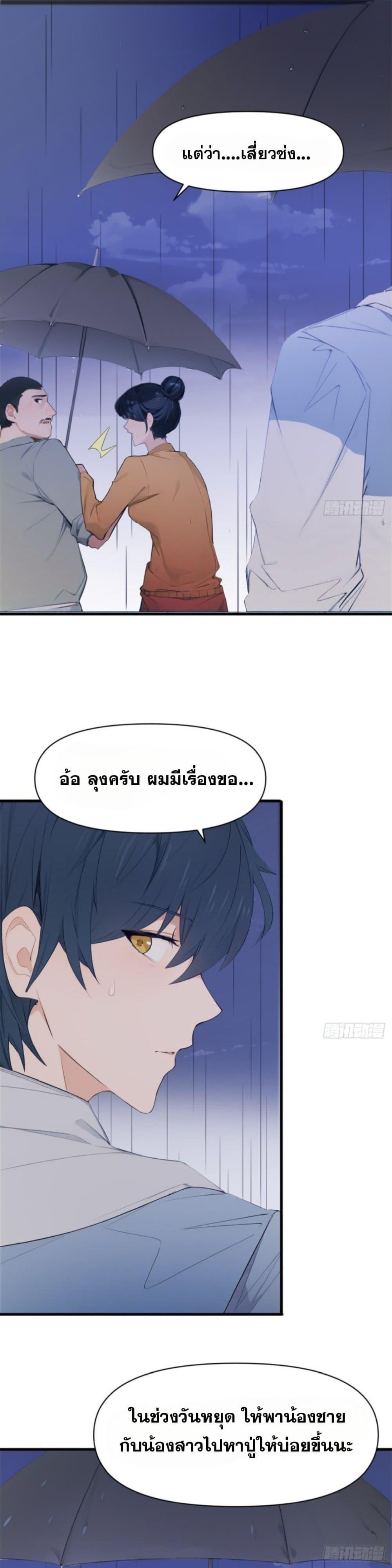 Manga-lc-com อ่านมังงะ อ่านการ์ตูน ออนไลน์ ฟรี WHAT, YOU DARE PRETEND IN FRONT OF ME, THE STRONGEST IN THE IMMORTAL WORLD ตอนที่ 1 2 3 4 5 6 7 8 9 10 11 12 13 14 ฟรี ไม่มีโฆษณา Manga-lc - อ่าน มังงะ อ่าน การ์ตูน ออนไลน์ อ่านมังงะ ฟรี