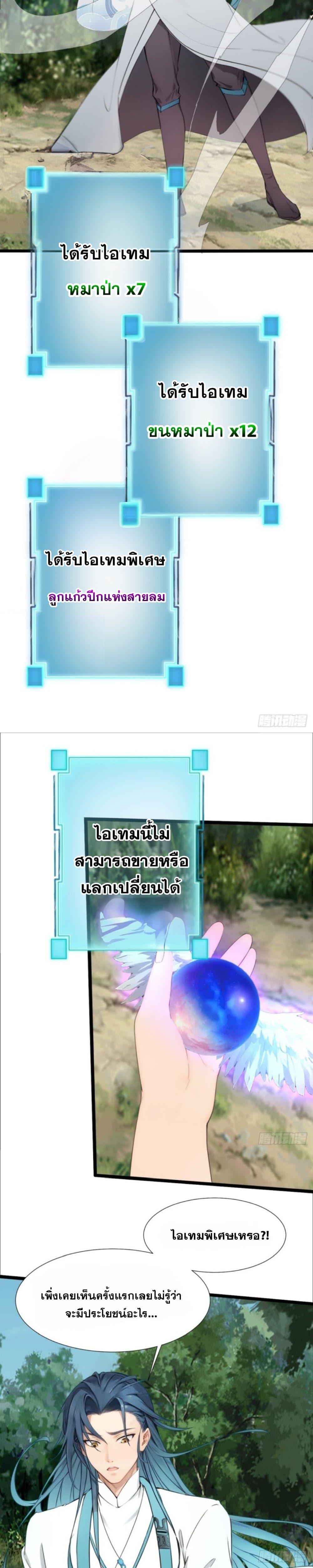 Manga-lc-com อ่านมังงะ อ่านการ์ตูน ออนไลน์ ฟรี WHAT, YOU DARE PRETEND IN FRONT OF ME, THE STRONGEST IN THE IMMORTAL WORLD ตอนที่ 1 2 3 4 5 6 7 8 9 10 11 12 13 14 ฟรี ไม่มีโฆษณา Manga-lc - อ่าน มังงะ อ่าน การ์ตูน ออนไลน์ อ่านมังงะ ฟรี