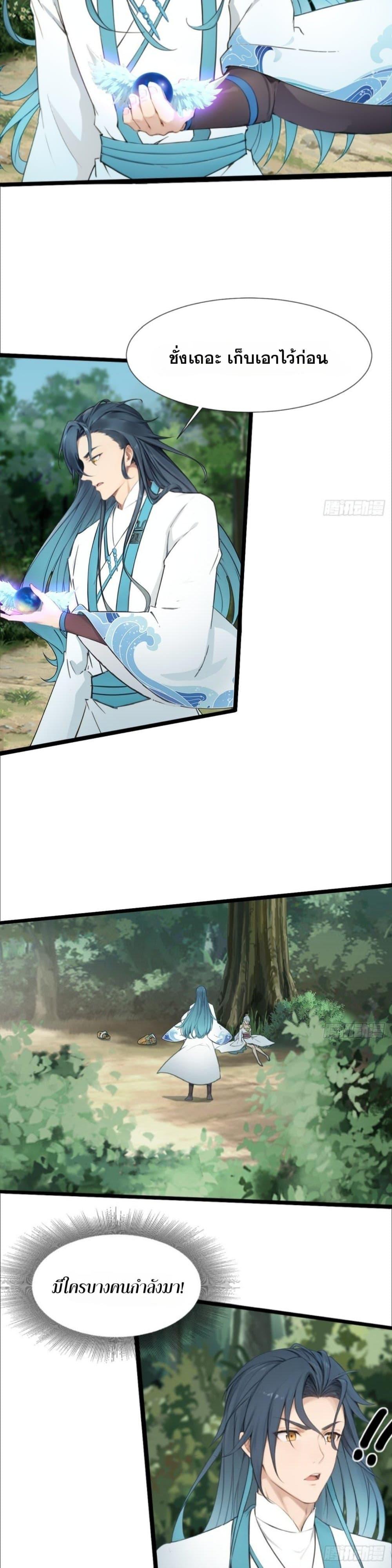 Manga-lc-com อ่านมังงะ อ่านการ์ตูน ออนไลน์ ฟรี WHAT, YOU DARE PRETEND IN FRONT OF ME, THE STRONGEST IN THE IMMORTAL WORLD ตอนที่ 1 2 3 4 5 6 7 8 9 10 11 12 13 14 ฟรี ไม่มีโฆษณา Manga-lc - อ่าน มังงะ อ่าน การ์ตูน ออนไลน์ อ่านมังงะ ฟรี