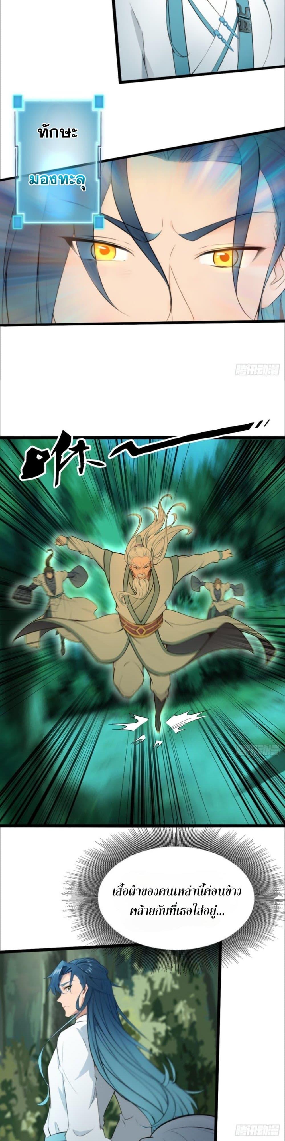 Manga-lc-com อ่านมังงะ อ่านการ์ตูน ออนไลน์ ฟรี WHAT, YOU DARE PRETEND IN FRONT OF ME, THE STRONGEST IN THE IMMORTAL WORLD ตอนที่ 1 2 3 4 5 6 7 8 9 10 11 12 13 14 ฟรี ไม่มีโฆษณา Manga-lc - อ่าน มังงะ อ่าน การ์ตูน ออนไลน์ อ่านมังงะ ฟรี