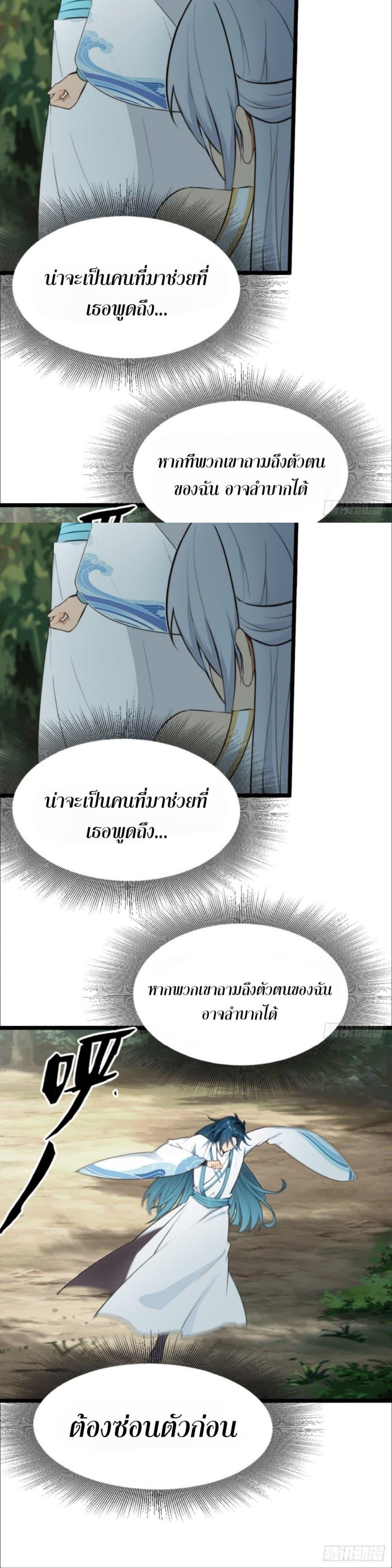 Manga-lc-com อ่านมังงะ อ่านการ์ตูน ออนไลน์ ฟรี WHAT, YOU DARE PRETEND IN FRONT OF ME, THE STRONGEST IN THE IMMORTAL WORLD ตอนที่ 1 2 3 4 5 6 7 8 9 10 11 12 13 14 ฟรี ไม่มีโฆษณา Manga-lc - อ่าน มังงะ อ่าน การ์ตูน ออนไลน์ อ่านมังงะ ฟรี