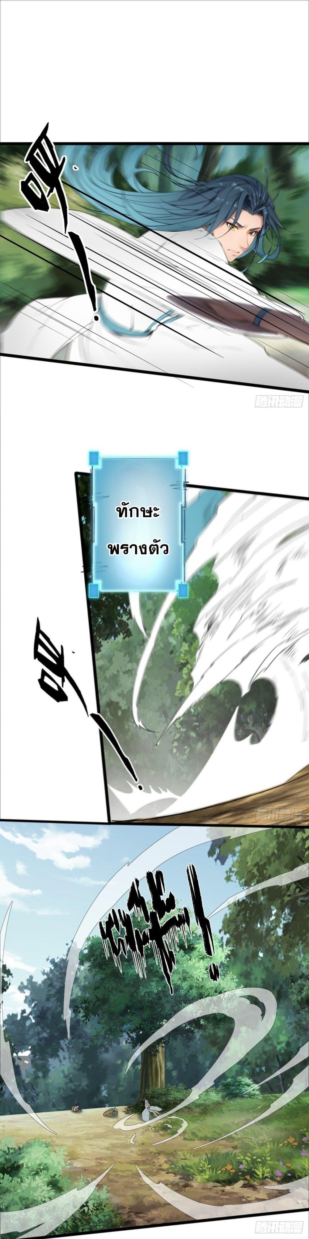 Manga-lc-com อ่านมังงะ อ่านการ์ตูน ออนไลน์ ฟรี WHAT, YOU DARE PRETEND IN FRONT OF ME, THE STRONGEST IN THE IMMORTAL WORLD ตอนที่ 1 2 3 4 5 6 7 8 9 10 11 12 13 14 ฟรี ไม่มีโฆษณา Manga-lc - อ่าน มังงะ อ่าน การ์ตูน ออนไลน์ อ่านมังงะ ฟรี