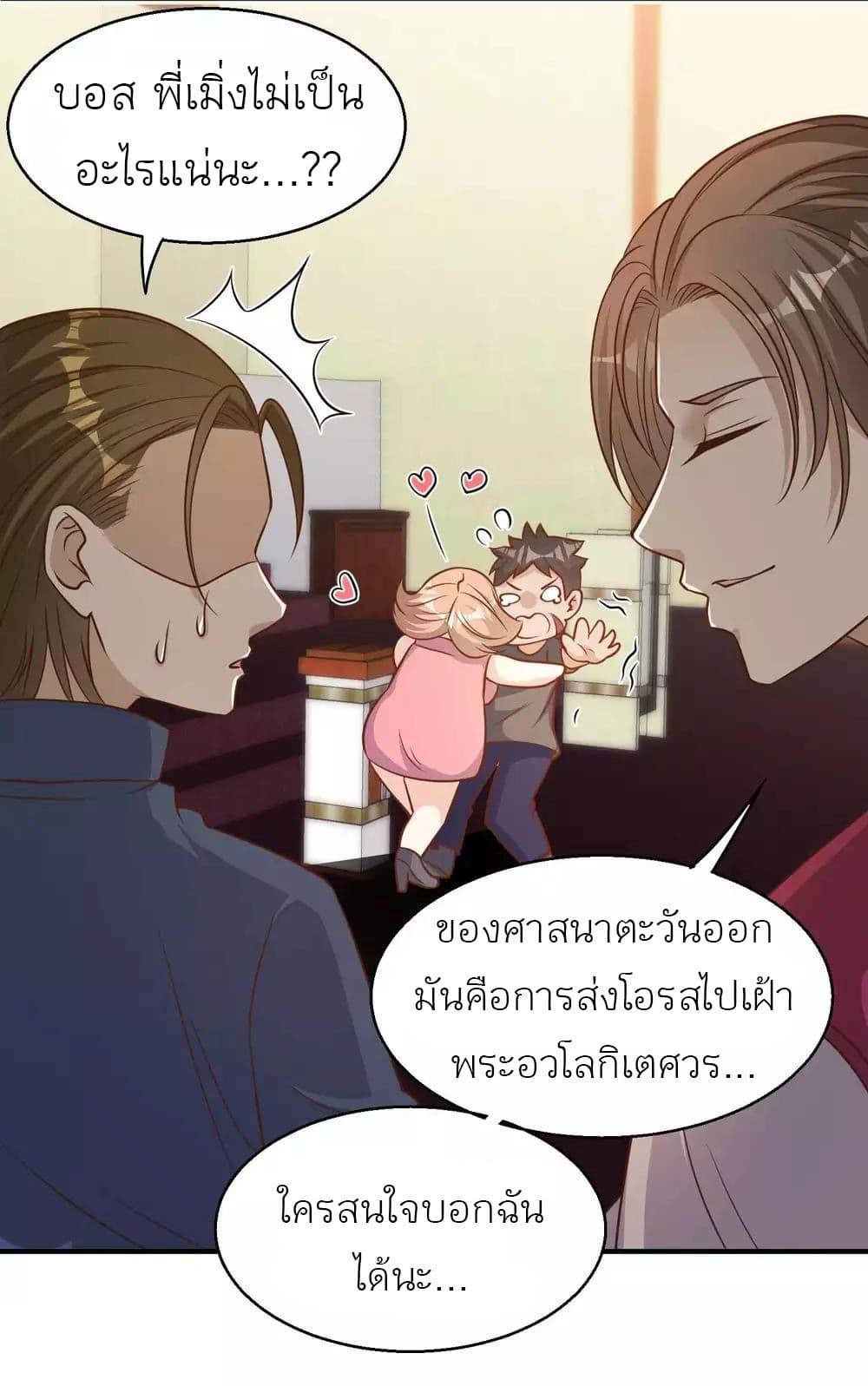 Manga-lc-com อ่านมังงะ อ่านการ์ตูน ออนไลน์ ฟรี God Fisherman ตอนที่ 1 2 3 4 5 6 7 8 9 10 11 12 13 14 ฟรี ไม่มีโฆษณา Manga-lc - อ่าน มังงะ อ่าน การ์ตูน ออนไลน์ อ่านมังงะ ฟรี