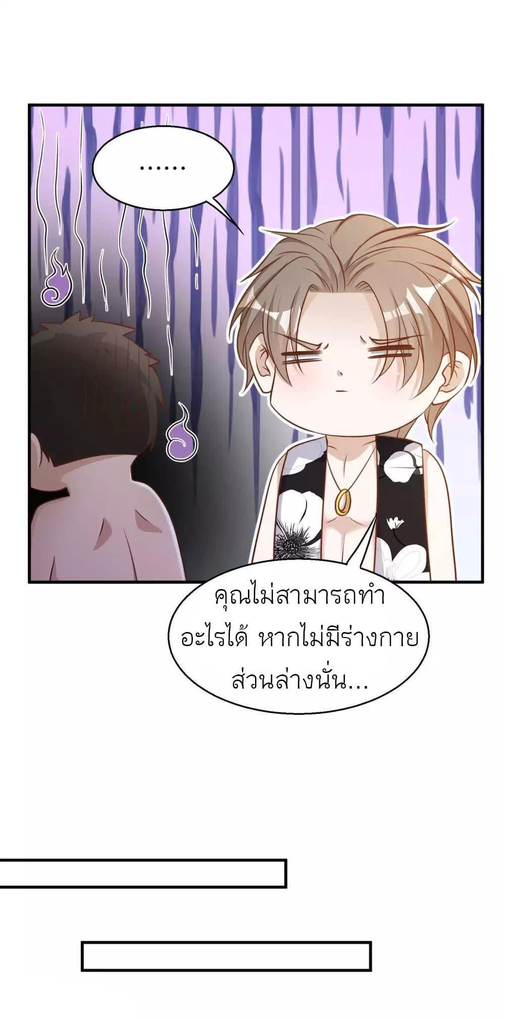 Manga-lc-com อ่านมังงะ อ่านการ์ตูน ออนไลน์ ฟรี God Fisherman ตอนที่ 1 2 3 4 5 6 7 8 9 10 11 12 13 14 ฟรี ไม่มีโฆษณา Manga-lc - อ่าน มังงะ อ่าน การ์ตูน ออนไลน์ อ่านมังงะ ฟรี