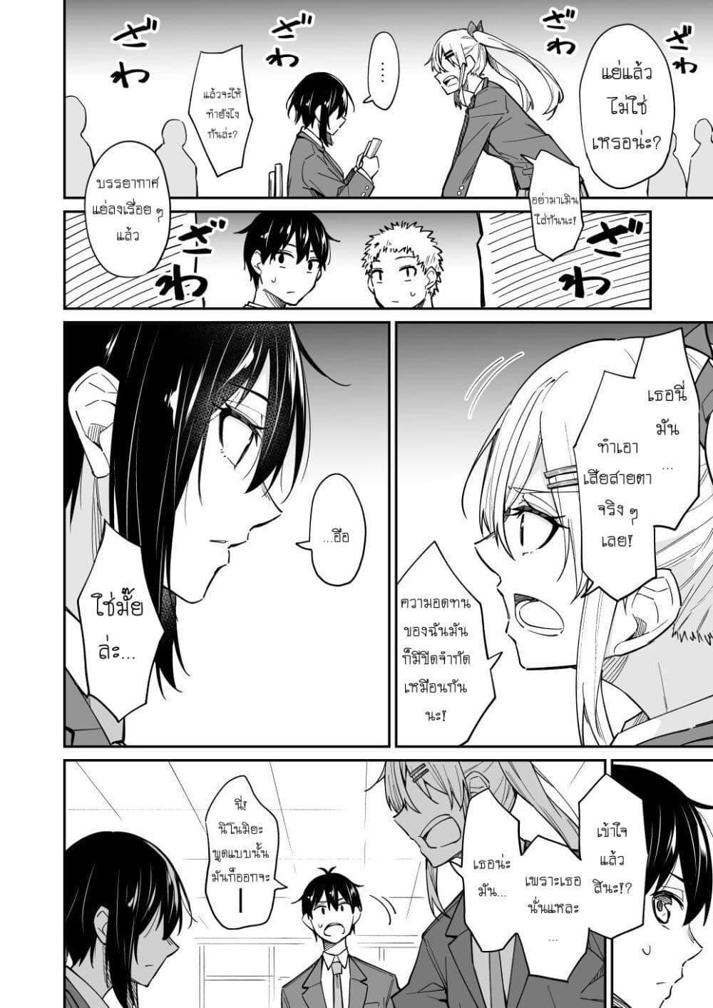 Manga-lc-com อ่านมังงะ อ่านการ์ตูน ออนไลน์ ฟรี Sukina Hito ga Sho-tokattosuki to Shitte Kami Kiru Hanashi ตอนที่ 1 2 3 4 5 6 7 8 9 10 11 12 13 14 ฟรี ไม่มีโฆษณา Manga-lc - อ่าน มังงะ อ่าน การ์ตูน ออนไลน์ อ่านมังงะ ฟรี
