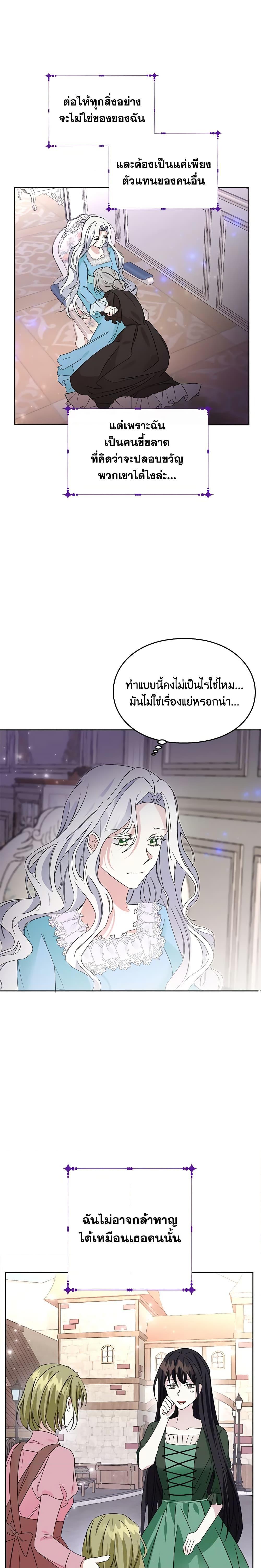 Manga-lc-com อ่านมังงะ อ่านการ์ตูน ออนไลน์ ฟรี The Bad Ending Of The Otome Game ตอนที่ 1 2 3 4 5 6 7 8 9 10 11 12 13 14 ฟรี ไม่มีโฆษณา Manga-lc - อ่าน มังงะ อ่าน การ์ตูน ออนไลน์ อ่านมังงะ ฟรี