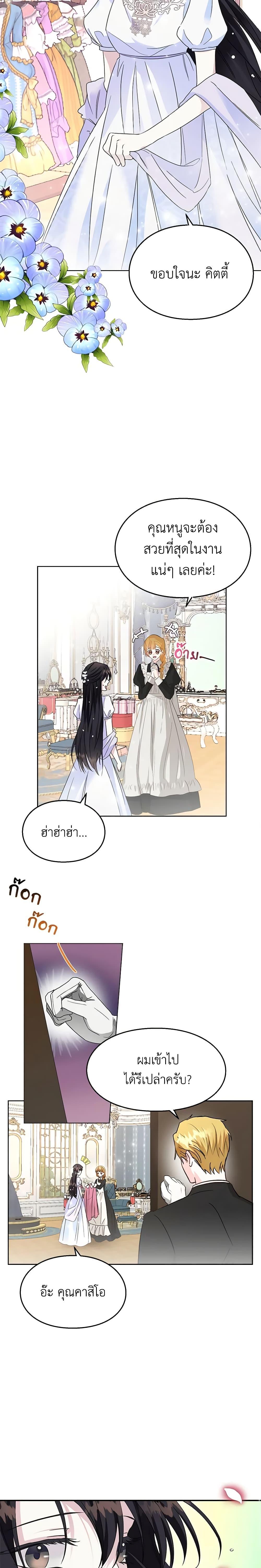 Manga-lc-com อ่านมังงะ อ่านการ์ตูน ออนไลน์ ฟรี The Bad Ending Of The Otome Game ตอนที่ 1 2 3 4 5 6 7 8 9 10 11 12 13 14 ฟรี ไม่มีโฆษณา Manga-lc - อ่าน มังงะ อ่าน การ์ตูน ออนไลน์ อ่านมังงะ ฟรี