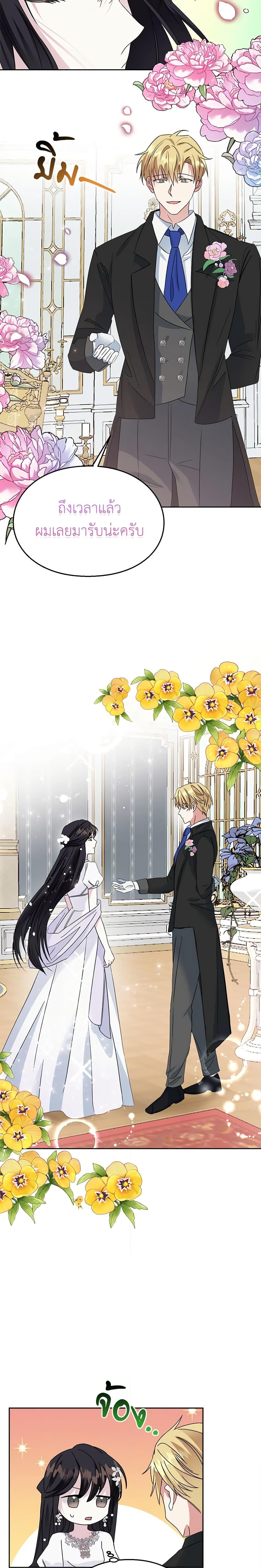 Manga-lc-com อ่านมังงะ อ่านการ์ตูน ออนไลน์ ฟรี The Bad Ending Of The Otome Game ตอนที่ 1 2 3 4 5 6 7 8 9 10 11 12 13 14 ฟรี ไม่มีโฆษณา Manga-lc - อ่าน มังงะ อ่าน การ์ตูน ออนไลน์ อ่านมังงะ ฟรี