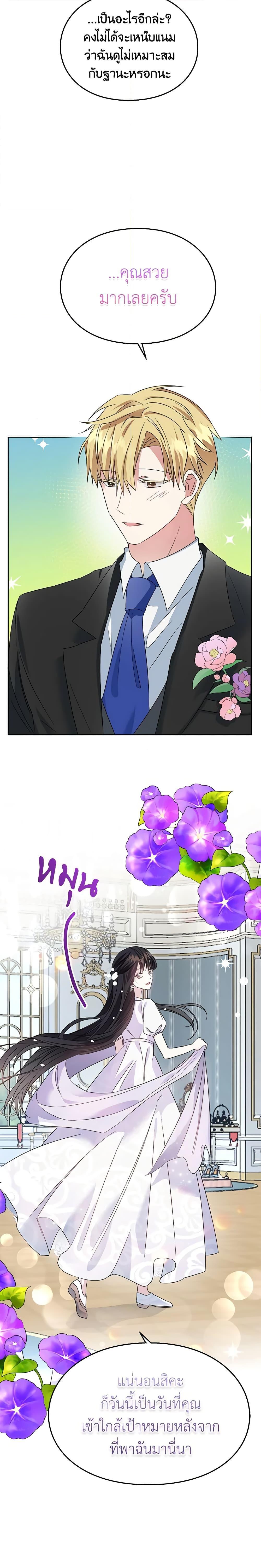 Manga-lc-com อ่านมังงะ อ่านการ์ตูน ออนไลน์ ฟรี The Bad Ending Of The Otome Game ตอนที่ 1 2 3 4 5 6 7 8 9 10 11 12 13 14 ฟรี ไม่มีโฆษณา Manga-lc - อ่าน มังงะ อ่าน การ์ตูน ออนไลน์ อ่านมังงะ ฟรี