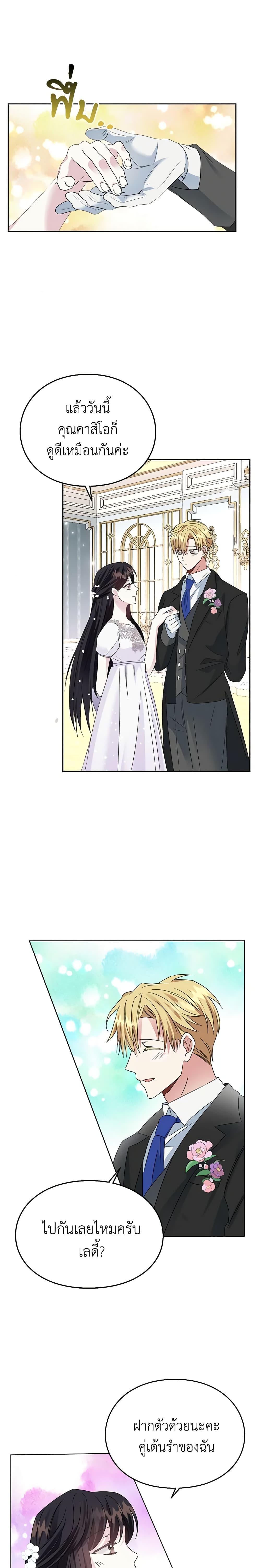 Manga-lc-com อ่านมังงะ อ่านการ์ตูน ออนไลน์ ฟรี The Bad Ending Of The Otome Game ตอนที่ 1 2 3 4 5 6 7 8 9 10 11 12 13 14 ฟรี ไม่มีโฆษณา Manga-lc - อ่าน มังงะ อ่าน การ์ตูน ออนไลน์ อ่านมังงะ ฟรี