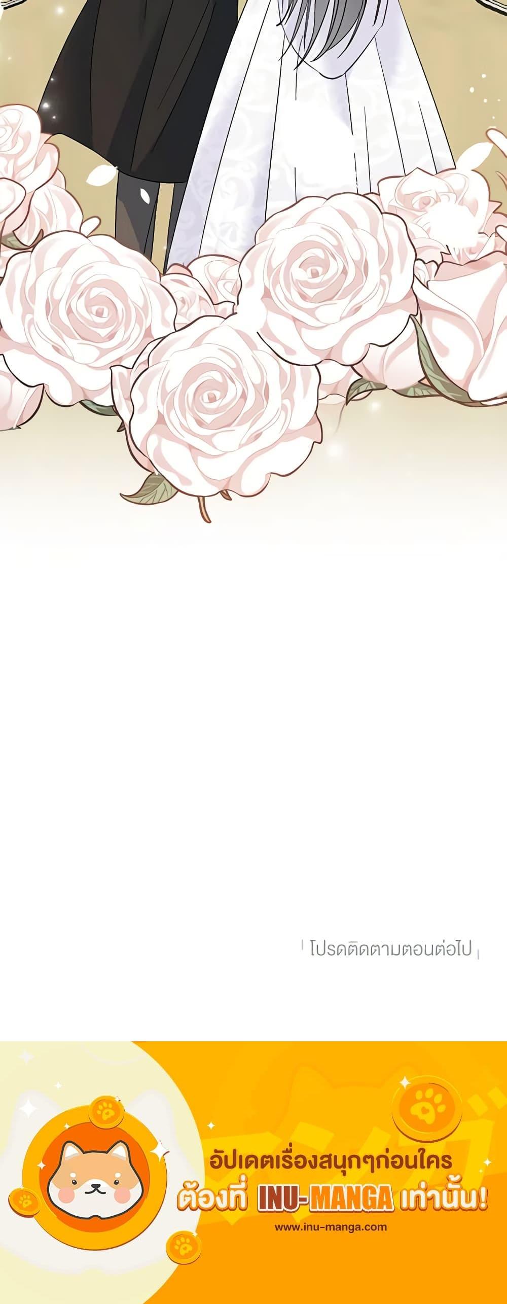 Manga-lc-com อ่านมังงะ อ่านการ์ตูน ออนไลน์ ฟรี The Bad Ending Of The Otome Game ตอนที่ 1 2 3 4 5 6 7 8 9 10 11 12 13 14 ฟรี ไม่มีโฆษณา Manga-lc - อ่าน มังงะ อ่าน การ์ตูน ออนไลน์ อ่านมังงะ ฟรี