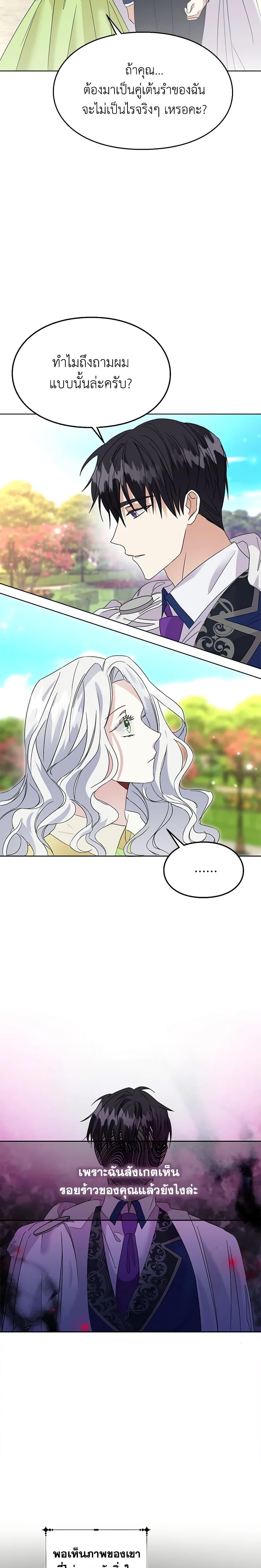 Manga-lc-com อ่านมังงะ อ่านการ์ตูน ออนไลน์ ฟรี The Bad Ending Of The Otome Game ตอนที่ 1 2 3 4 5 6 7 8 9 10 11 12 13 14 ฟรี ไม่มีโฆษณา Manga-lc - อ่าน มังงะ อ่าน การ์ตูน ออนไลน์ อ่านมังงะ ฟรี