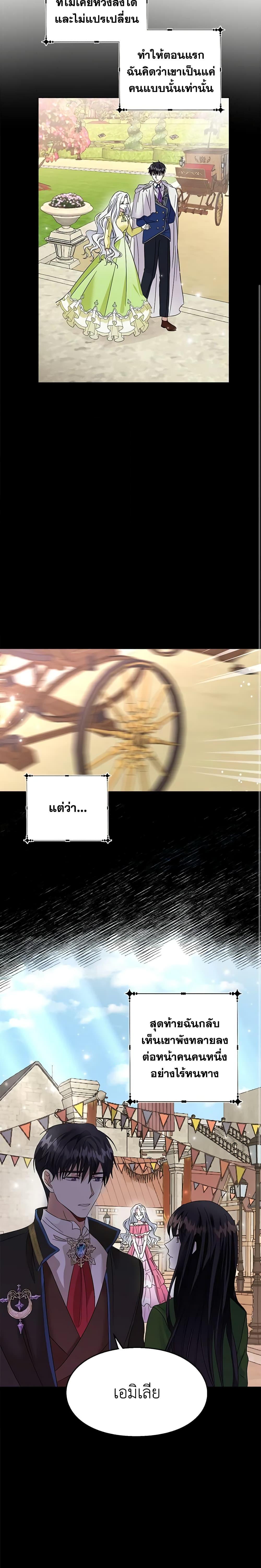 Manga-lc-com อ่านมังงะ อ่านการ์ตูน ออนไลน์ ฟรี The Bad Ending Of The Otome Game ตอนที่ 1 2 3 4 5 6 7 8 9 10 11 12 13 14 ฟรี ไม่มีโฆษณา Manga-lc - อ่าน มังงะ อ่าน การ์ตูน ออนไลน์ อ่านมังงะ ฟรี