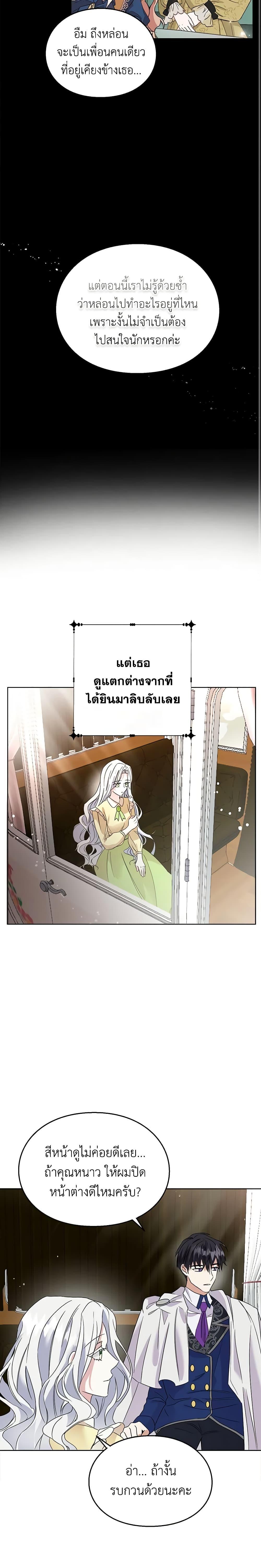 Manga-lc-com อ่านมังงะ อ่านการ์ตูน ออนไลน์ ฟรี The Bad Ending Of The Otome Game ตอนที่ 1 2 3 4 5 6 7 8 9 10 11 12 13 14 ฟรี ไม่มีโฆษณา Manga-lc - อ่าน มังงะ อ่าน การ์ตูน ออนไลน์ อ่านมังงะ ฟรี