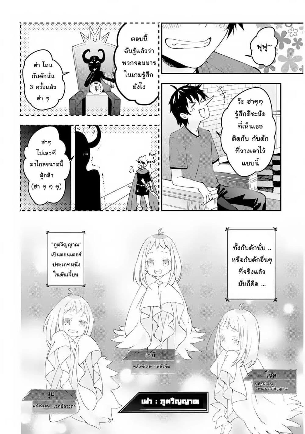 Manga-lc-com อ่านมังงะ อ่านการ์ตูน ออนไลน์ ฟรี Maou ni Natta node, Dungeon Tsukutte Jingai Musume to Honobono suru ตอนที่ 1 2 3 4 5 6 7 8 9 10 11 12 13 14 ฟรี ไม่มีโฆษณา Manga-lc - อ่าน มังงะ อ่าน การ์ตูน ออนไลน์ อ่านมังงะ ฟรี