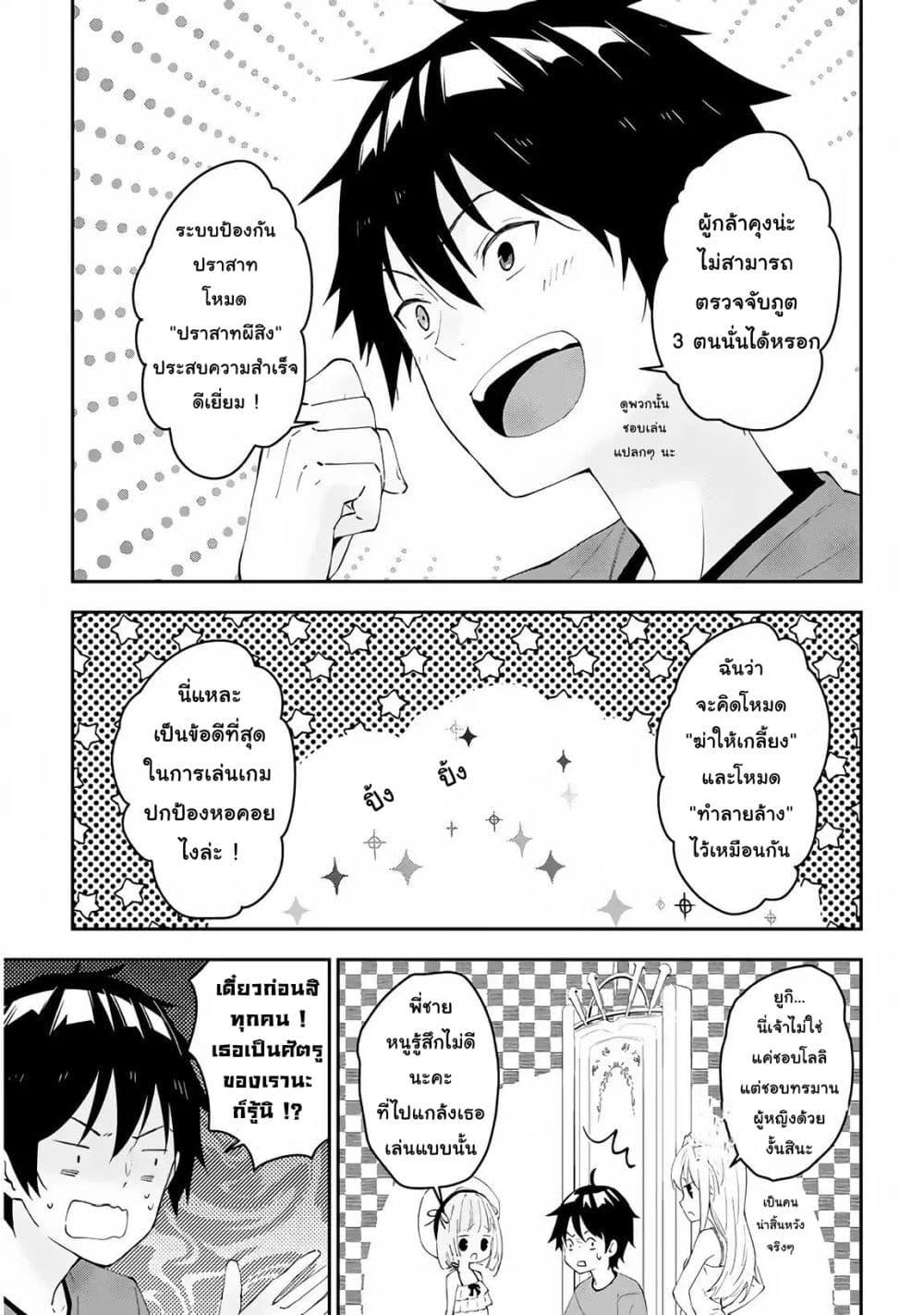 Manga-lc-com อ่านมังงะ อ่านการ์ตูน ออนไลน์ ฟรี Maou ni Natta node, Dungeon Tsukutte Jingai Musume to Honobono suru ตอนที่ 1 2 3 4 5 6 7 8 9 10 11 12 13 14 ฟรี ไม่มีโฆษณา Manga-lc - อ่าน มังงะ อ่าน การ์ตูน ออนไลน์ อ่านมังงะ ฟรี