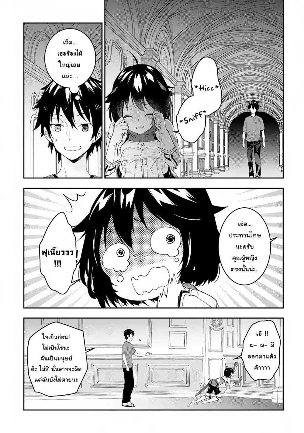 Manga-lc-com อ่านมังงะ อ่านการ์ตูน ออนไลน์ ฟรี Maou ni Natta node, Dungeon Tsukutte Jingai Musume to Honobono suru ตอนที่ 1 2 3 4 5 6 7 8 9 10 11 12 13 14 ฟรี ไม่มีโฆษณา Manga-lc - อ่าน มังงะ อ่าน การ์ตูน ออนไลน์ อ่านมังงะ ฟรี