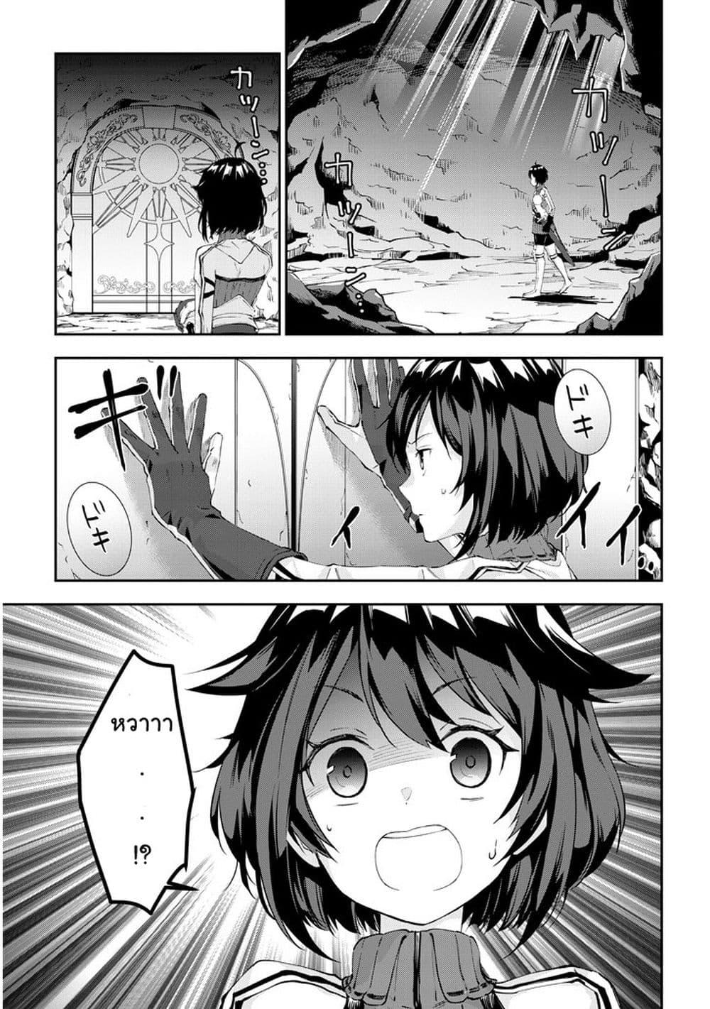 Manga-lc-com อ่านมังงะ อ่านการ์ตูน ออนไลน์ ฟรี Maou ni Natta node, Dungeon Tsukutte Jingai Musume to Honobono suru ตอนที่ 1 2 3 4 5 6 7 8 9 10 11 12 13 14 ฟรี ไม่มีโฆษณา Manga-lc - อ่าน มังงะ อ่าน การ์ตูน ออนไลน์ อ่านมังงะ ฟรี