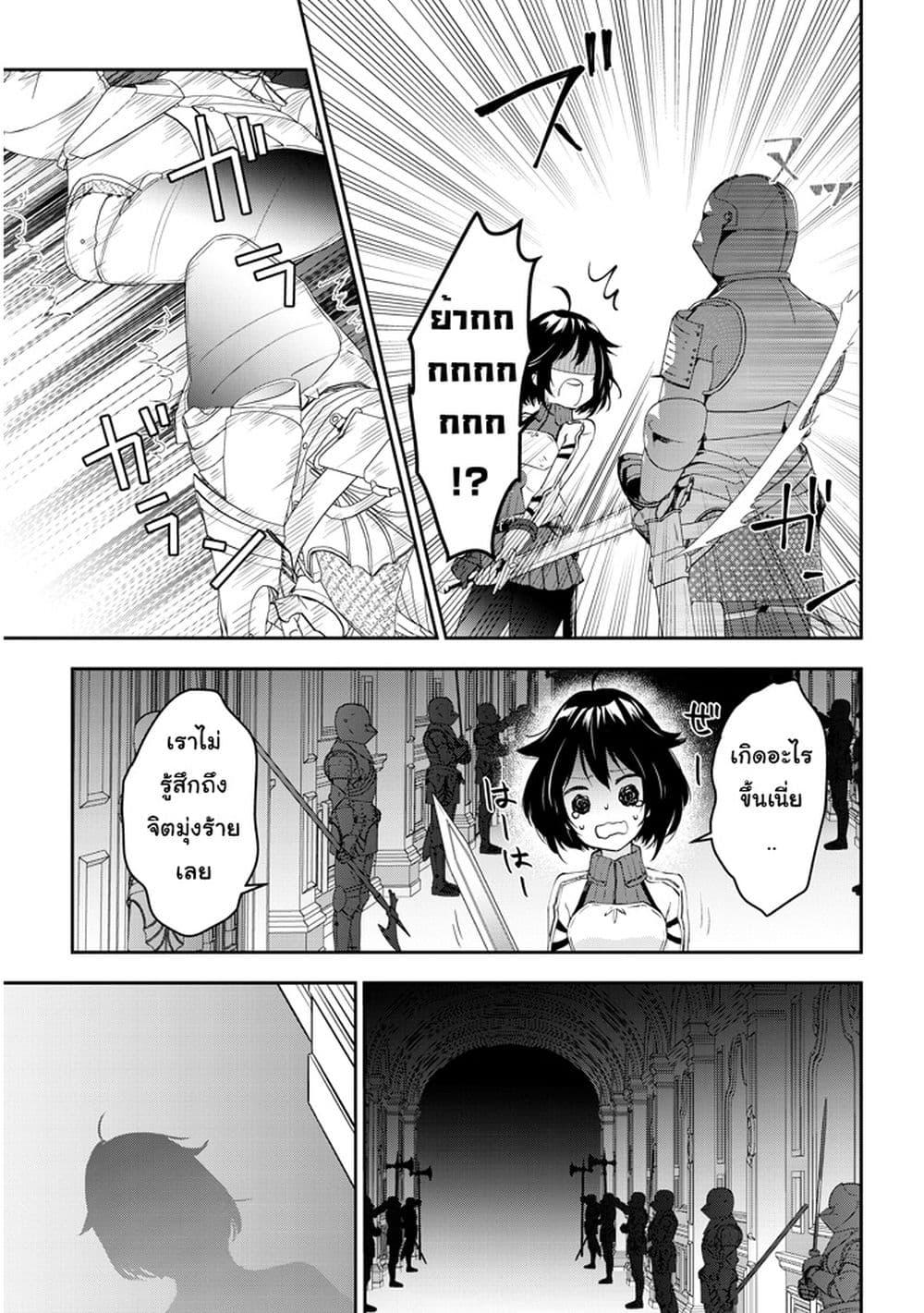 Manga-lc-com อ่านมังงะ อ่านการ์ตูน ออนไลน์ ฟรี Maou ni Natta node, Dungeon Tsukutte Jingai Musume to Honobono suru ตอนที่ 1 2 3 4 5 6 7 8 9 10 11 12 13 14 ฟรี ไม่มีโฆษณา Manga-lc - อ่าน มังงะ อ่าน การ์ตูน ออนไลน์ อ่านมังงะ ฟรี