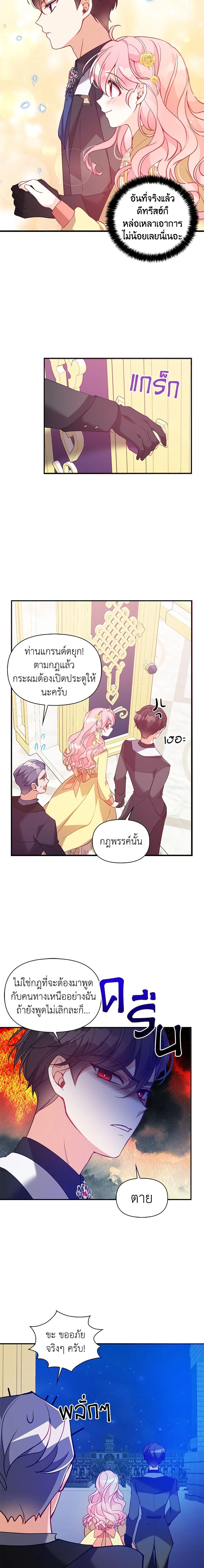 Manga-lc-com อ่านมังงะ อ่านการ์ตูน ออนไลน์ ฟรี The Precious Sister of The Villainous ตอนที่ 1 2 3 4 5 6 7 8 9 10 11 12 13 14 ฟรี ไม่มีโฆษณา Manga-lc - อ่าน มังงะ อ่าน การ์ตูน ออนไลน์ อ่านมังงะ ฟรี
