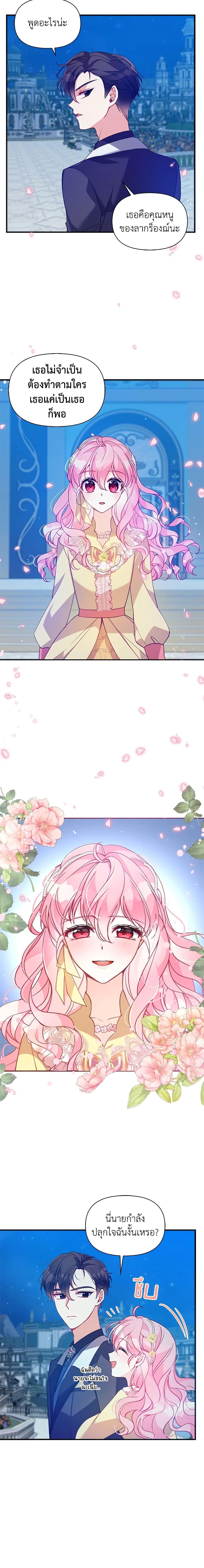 Manga-lc-com อ่านมังงะ อ่านการ์ตูน ออนไลน์ ฟรี The Precious Sister of The Villainous ตอนที่ 1 2 3 4 5 6 7 8 9 10 11 12 13 14 ฟรี ไม่มีโฆษณา Manga-lc - อ่าน มังงะ อ่าน การ์ตูน ออนไลน์ อ่านมังงะ ฟรี