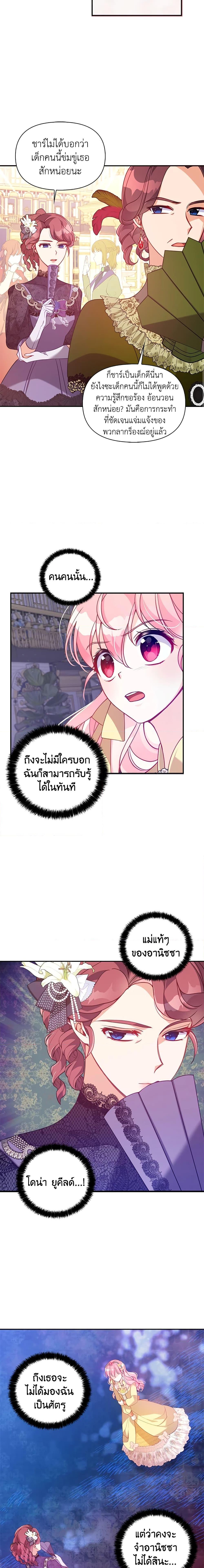 Manga-lc-com อ่านมังงะ อ่านการ์ตูน ออนไลน์ ฟรี The Precious Sister of The Villainous ตอนที่ 1 2 3 4 5 6 7 8 9 10 11 12 13 14 ฟรี ไม่มีโฆษณา Manga-lc - อ่าน มังงะ อ่าน การ์ตูน ออนไลน์ อ่านมังงะ ฟรี