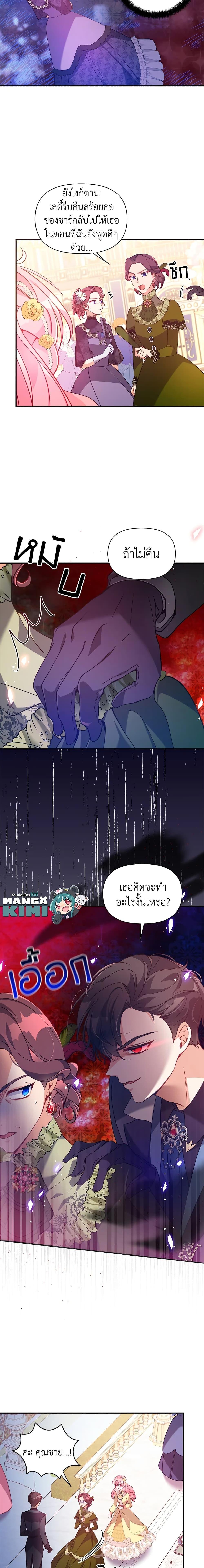 Manga-lc-com อ่านมังงะ อ่านการ์ตูน ออนไลน์ ฟรี The Precious Sister of The Villainous ตอนที่ 1 2 3 4 5 6 7 8 9 10 11 12 13 14 ฟรี ไม่มีโฆษณา Manga-lc - อ่าน มังงะ อ่าน การ์ตูน ออนไลน์ อ่านมังงะ ฟรี