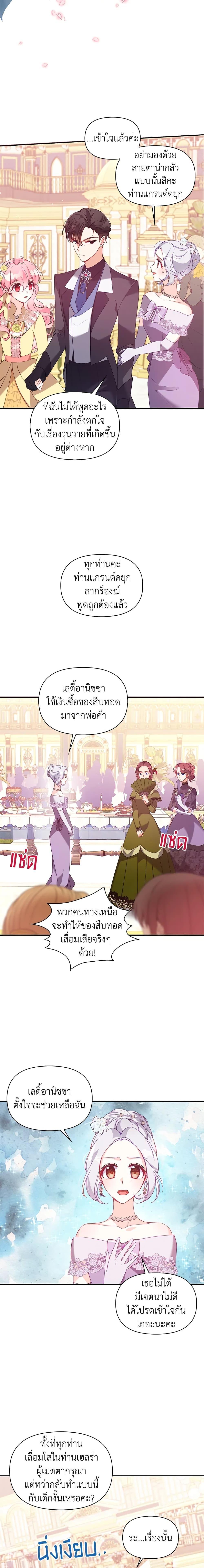 Manga-lc-com อ่านมังงะ อ่านการ์ตูน ออนไลน์ ฟรี The Precious Sister of The Villainous ตอนที่ 1 2 3 4 5 6 7 8 9 10 11 12 13 14 ฟรี ไม่มีโฆษณา Manga-lc - อ่าน มังงะ อ่าน การ์ตูน ออนไลน์ อ่านมังงะ ฟรี