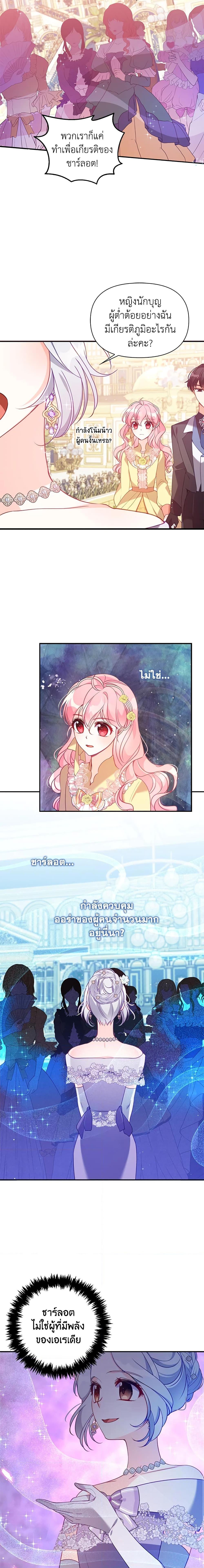 Manga-lc-com อ่านมังงะ อ่านการ์ตูน ออนไลน์ ฟรี The Precious Sister of The Villainous ตอนที่ 1 2 3 4 5 6 7 8 9 10 11 12 13 14 ฟรี ไม่มีโฆษณา Manga-lc - อ่าน มังงะ อ่าน การ์ตูน ออนไลน์ อ่านมังงะ ฟรี