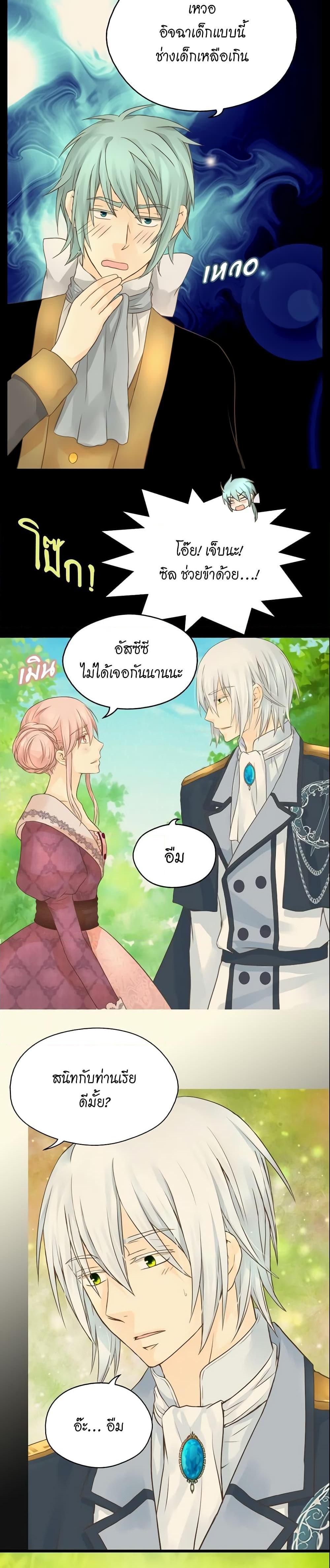 Manga-lc-com อ่านมังงะ อ่านการ์ตูน ออนไลน์ ฟรี Daughter of the Emperor ตอนที่ 1 2 3 4 5 6 7 8 9 10 11 12 13 14 ฟรี ไม่มีโฆษณา Manga-lc - อ่าน มังงะ อ่าน การ์ตูน ออนไลน์ อ่านมังงะ ฟรี