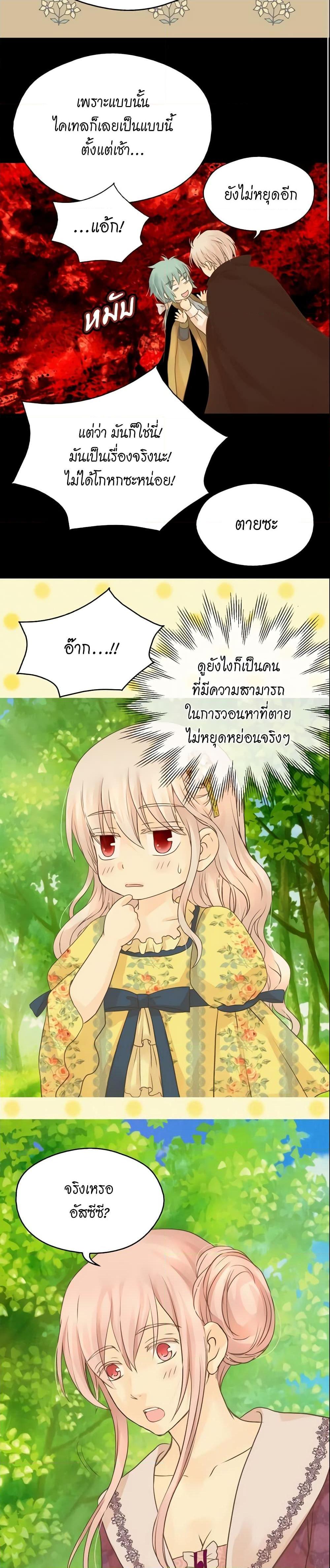 Manga-lc-com อ่านมังงะ อ่านการ์ตูน ออนไลน์ ฟรี Daughter of the Emperor ตอนที่ 1 2 3 4 5 6 7 8 9 10 11 12 13 14 ฟรี ไม่มีโฆษณา Manga-lc - อ่าน มังงะ อ่าน การ์ตูน ออนไลน์ อ่านมังงะ ฟรี