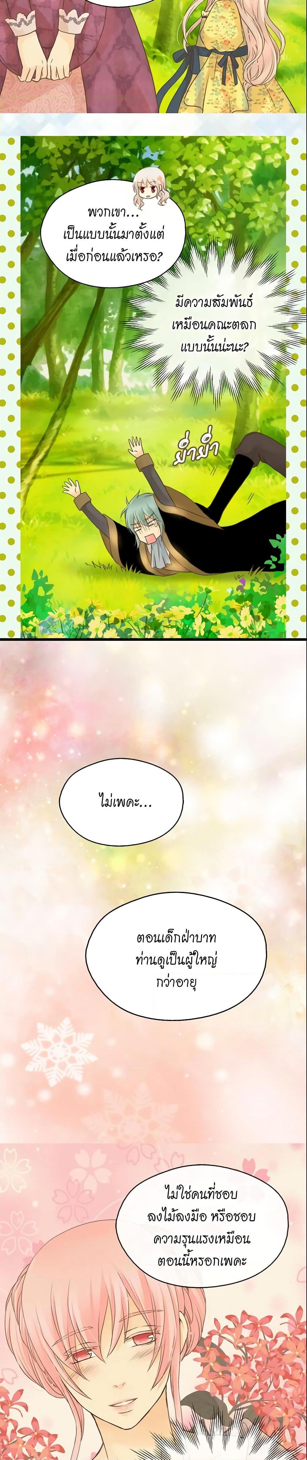 Manga-lc-com อ่านมังงะ อ่านการ์ตูน ออนไลน์ ฟรี Daughter of the Emperor ตอนที่ 1 2 3 4 5 6 7 8 9 10 11 12 13 14 ฟรี ไม่มีโฆษณา Manga-lc - อ่าน มังงะ อ่าน การ์ตูน ออนไลน์ อ่านมังงะ ฟรี